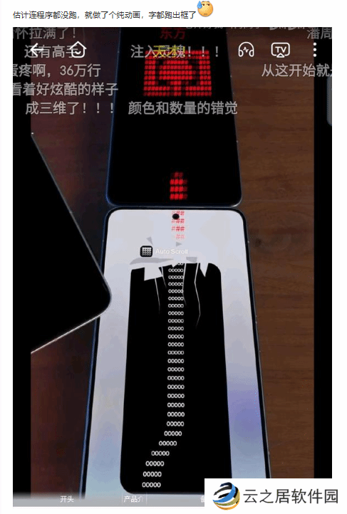本站