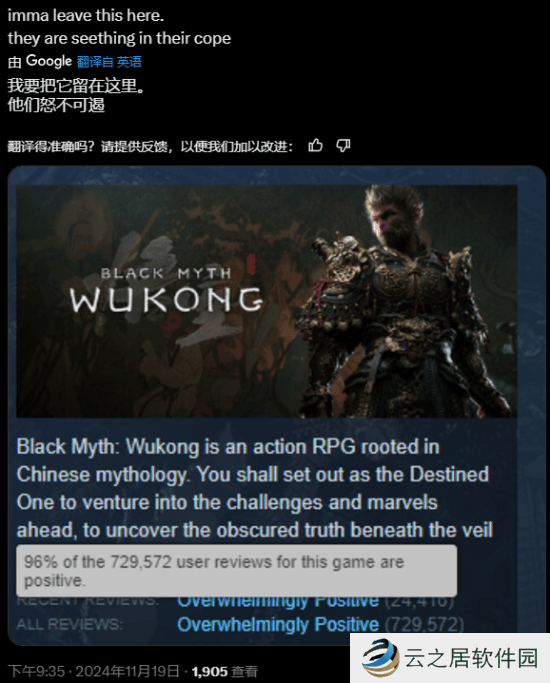 本站