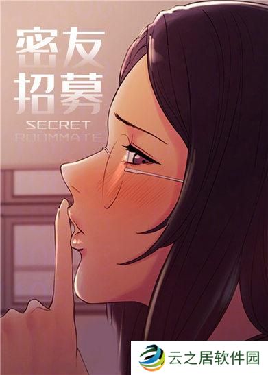 秀秀漫画登录页面漫画入口页面在线阅读