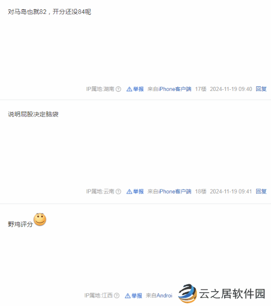 本站