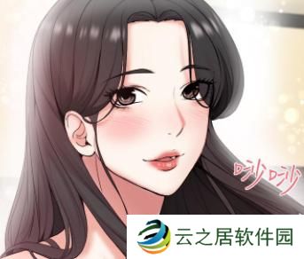 土豪漫画秋蝉漫画免费下拉式