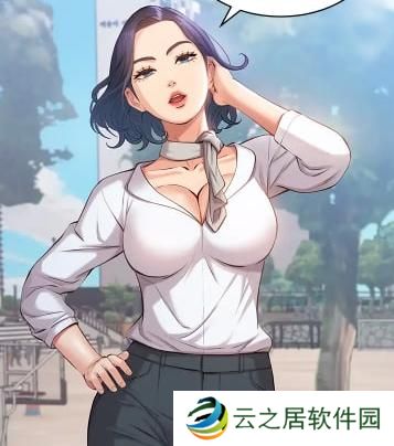 汗汗漫画登录页面免费漫画在线入口页面秋蝉