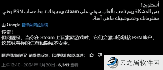 本站