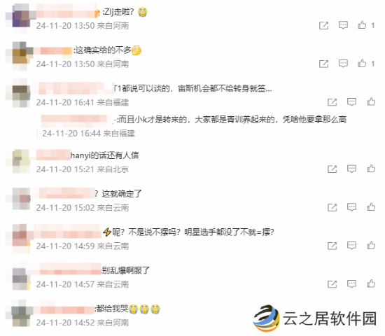 本站