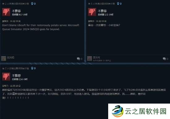 本站