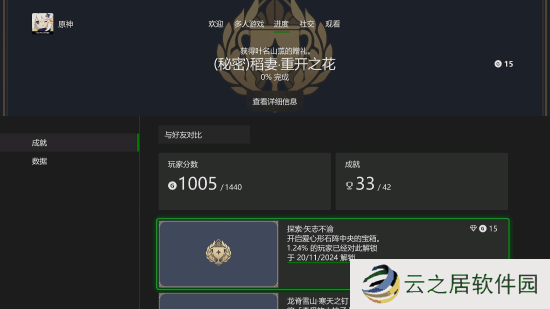 本站