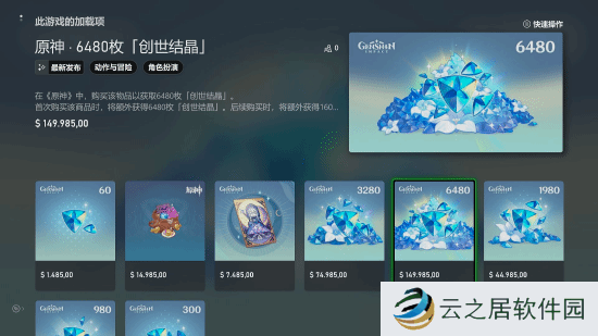 本站