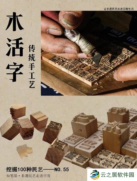 本站