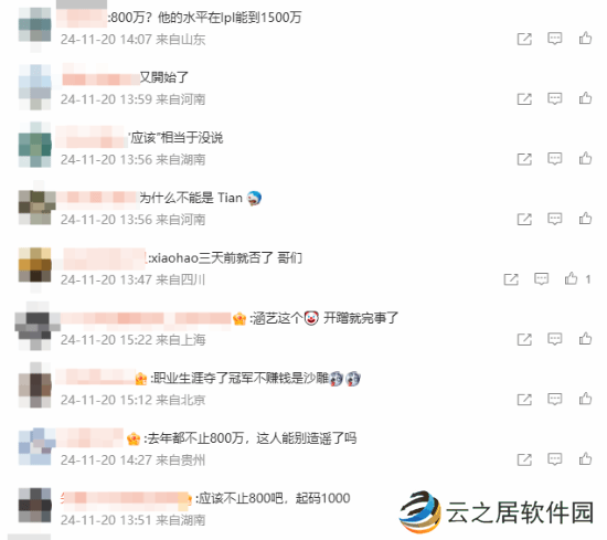 本站