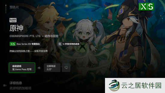 本站