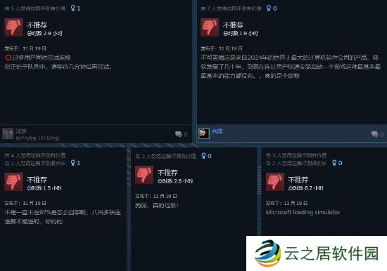 本站