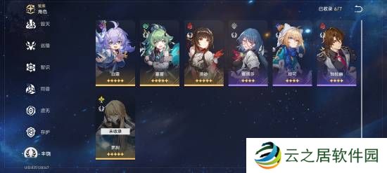 本站