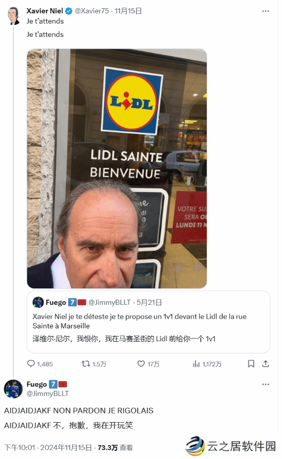 本站