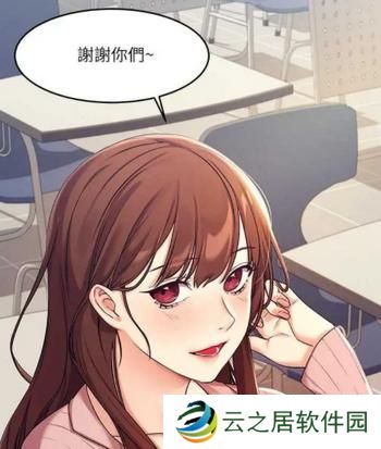 虫虫漫画免费漫画在线看漫画入口