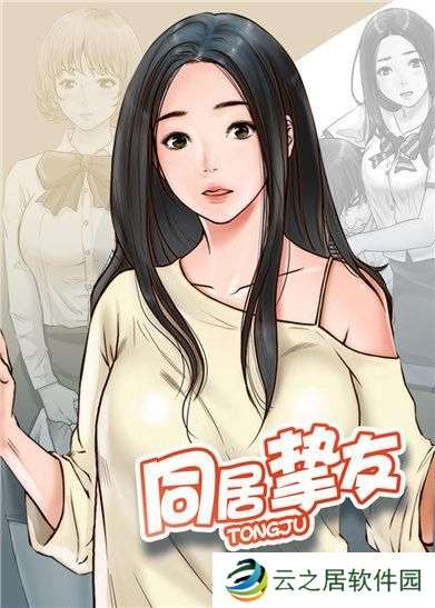 丕丕漫画入口免费