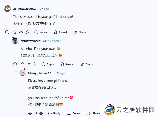 本站