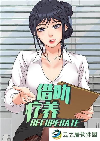 女神漫画免费漫画在线看漫画弹窗
