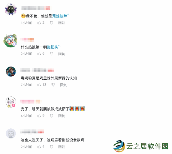 本站
