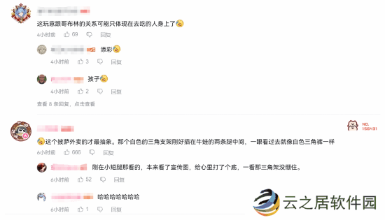 本站