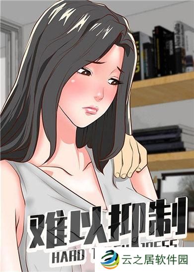 51 漫画官方登录页面免费漫