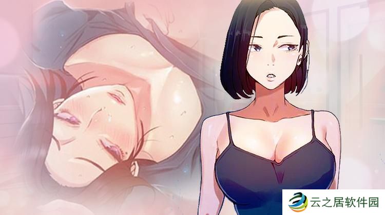 虫虫漫画登录首页官网