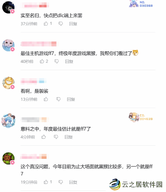 本站
