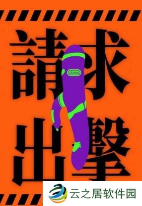 本站