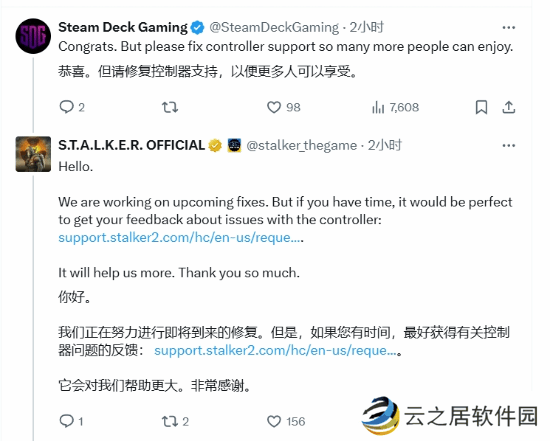 本站