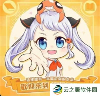 jmcomic2.0mic怎么下载