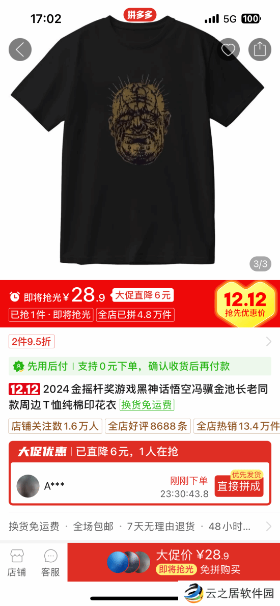 本站