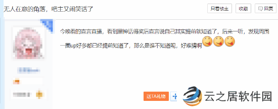 本站
