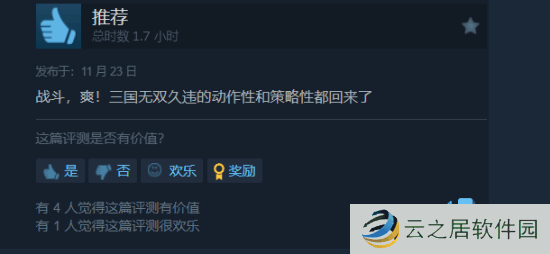 本站