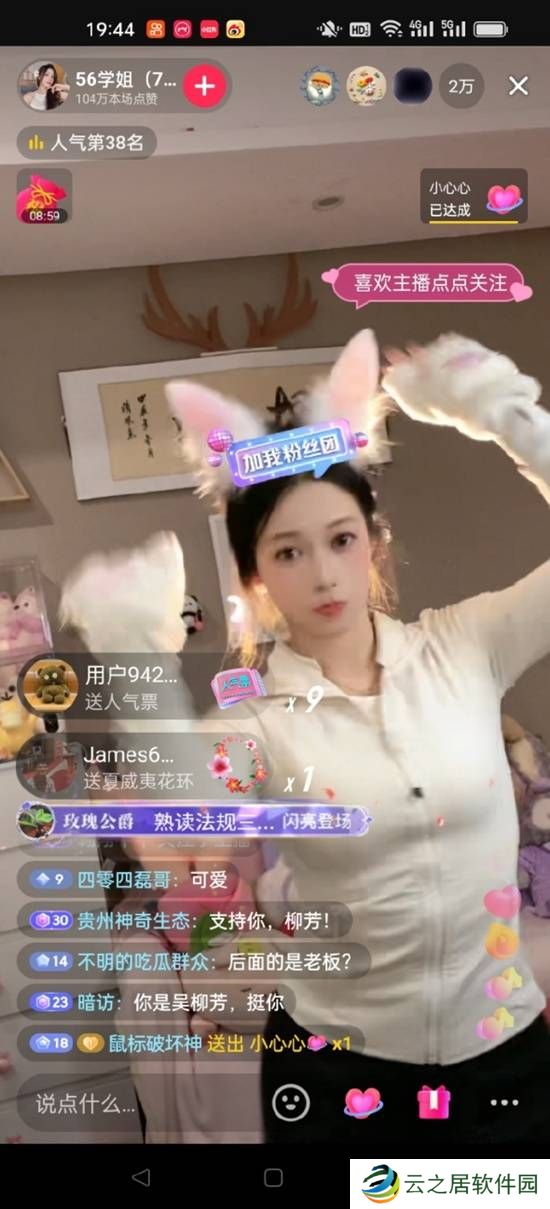 本站