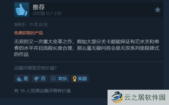 本站