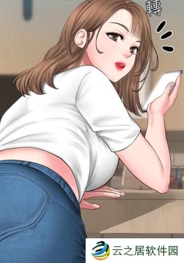 汗汗漫画首页免费入口