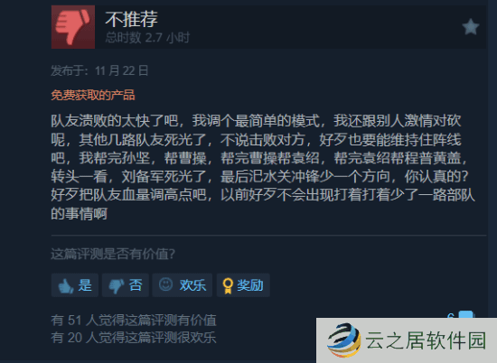 本站