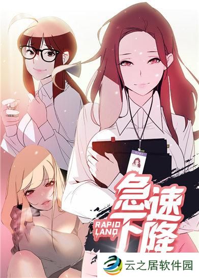 土豪漫画免费漫画入口