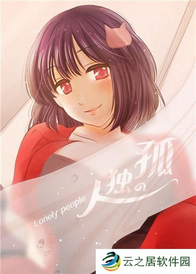 啾啾漫画登录入口免费首页