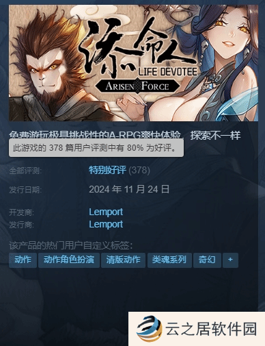 本站