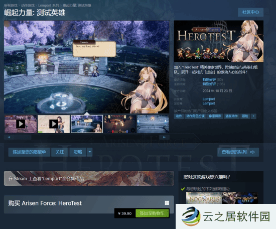 本站