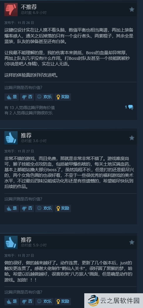 本站