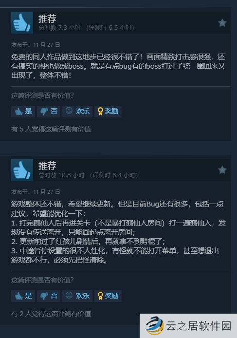 本站