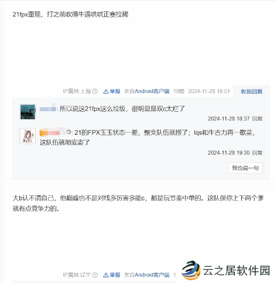 本站