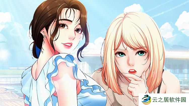 差差漫画登录免费阅读在线
