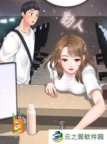 歪 歪漫画漫画入口首页免费