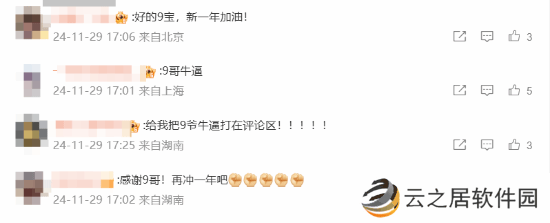 本站