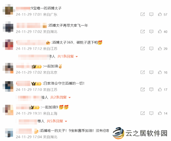 本站