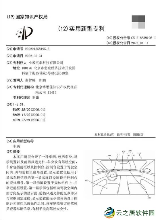 本站