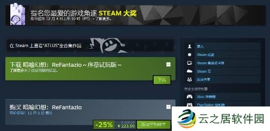 本站
