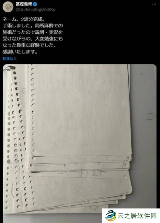 本站